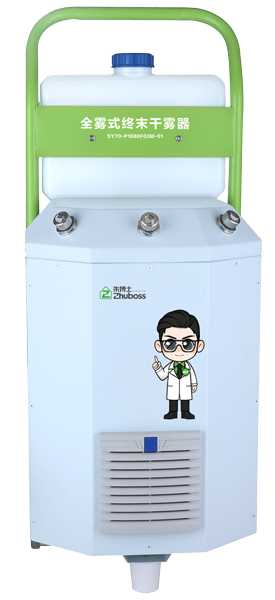 全霧式終末消毒器安裝與維護手冊